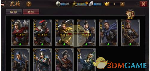 《三国先锋》武将系统详解