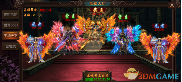《王城无双》PVP系统玩法简介