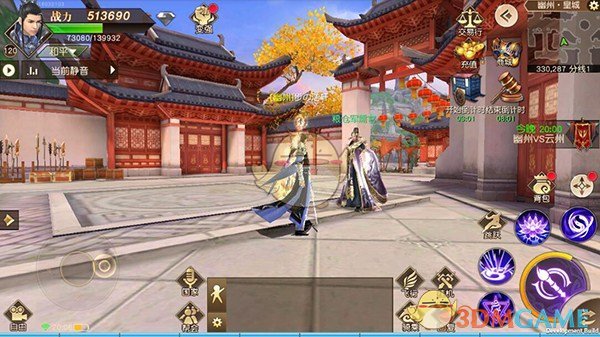 《远征手游》粮草先行玩法介绍