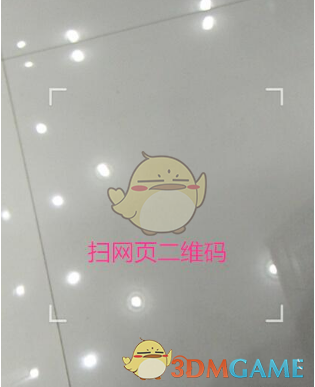 《百度浏览器》扫码登录方法