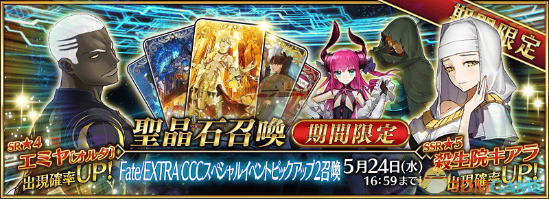 《命运冠位指定》CCC联动活动新登场全英灵介绍