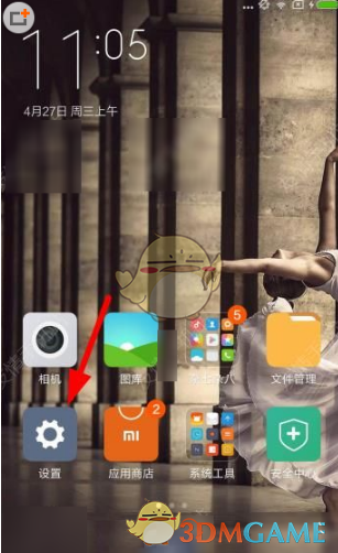 《DJ多多》设置铃声方法介绍