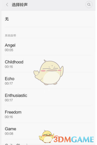 《DJ多多》设置铃声方法介绍