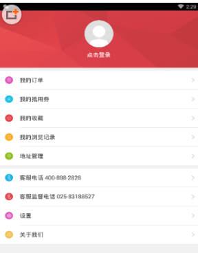 《当好妈》使用方法介绍