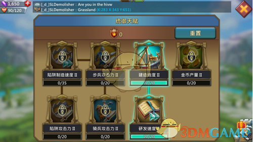 《王国纪元》平民玩家在前期怎么玩