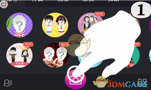 《逗拍》更换头像方法介绍