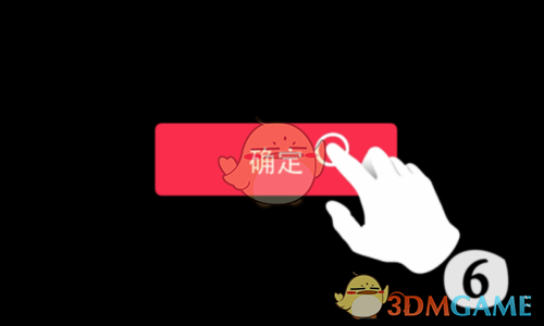 《逗拍》更换头像方法介绍