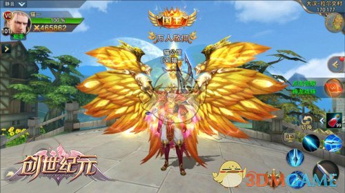 《创世纪元》高级装备轻松拿 开启全球国战