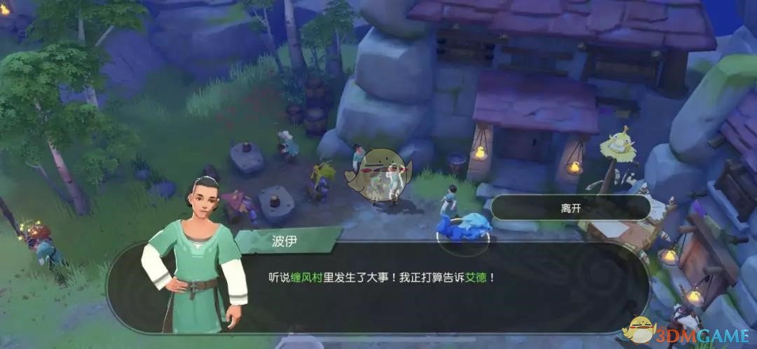 《海岛纪元》灵风城游览指南