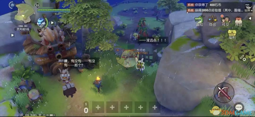 《海岛纪元》灵风城游览指南