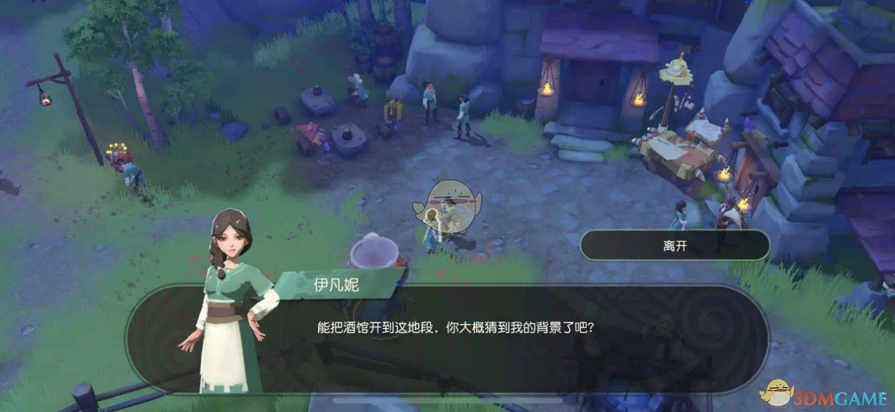 《海岛纪元》灵风城游览指南
