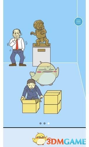 《逃离公司2》全关卡攻略