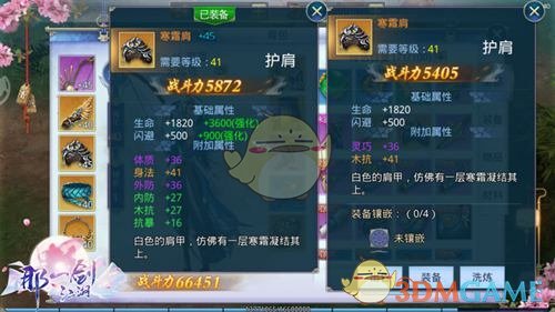 《那一剑江湖》剑客技能详解