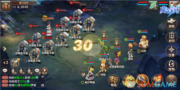 《魔力宝贝》手机版黑暗医生哈桑攻略介绍