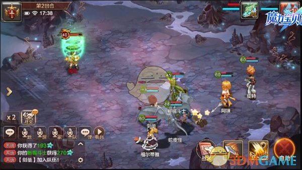 《魔力宝贝》手机版BOSS露比打法攻略