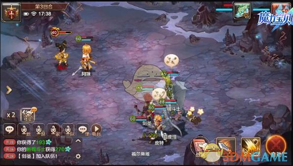 《魔力宝贝》手机版BOSS露比打法攻略