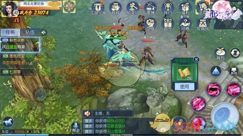 《那一剑江湖》休闲玩法