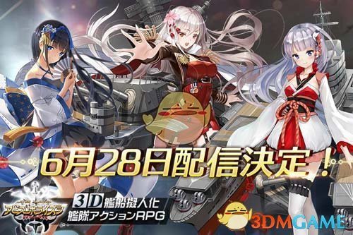 事前登陆超50万！《深渊地平线》日服6月28日上线