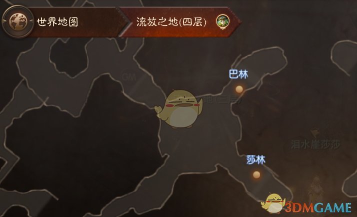 《无尽神域》军需押运全攻略