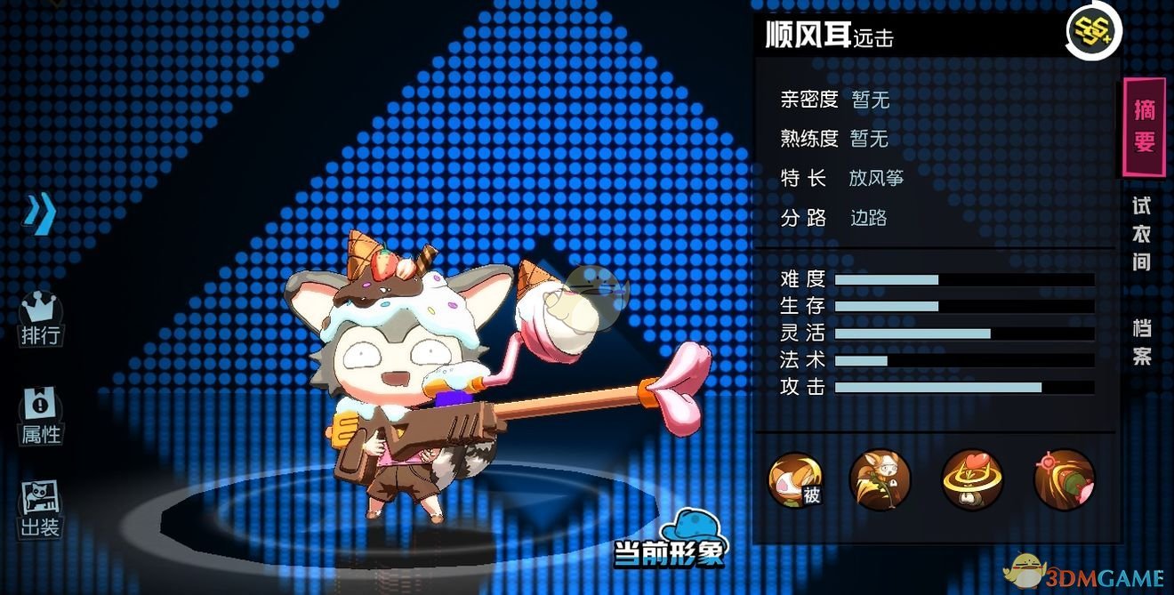 《非人学园》10大隐藏成就完成条件汇总