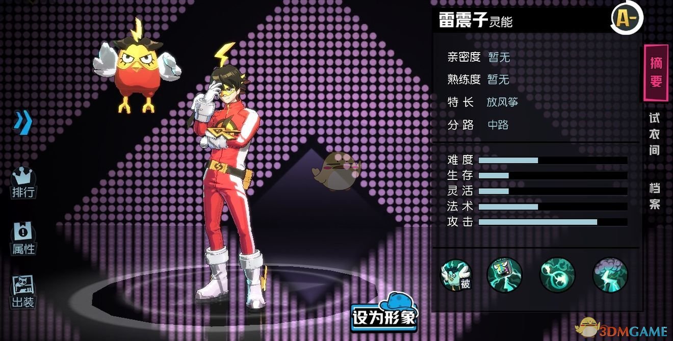 《非人学园》10大隐藏成就完成条件汇总