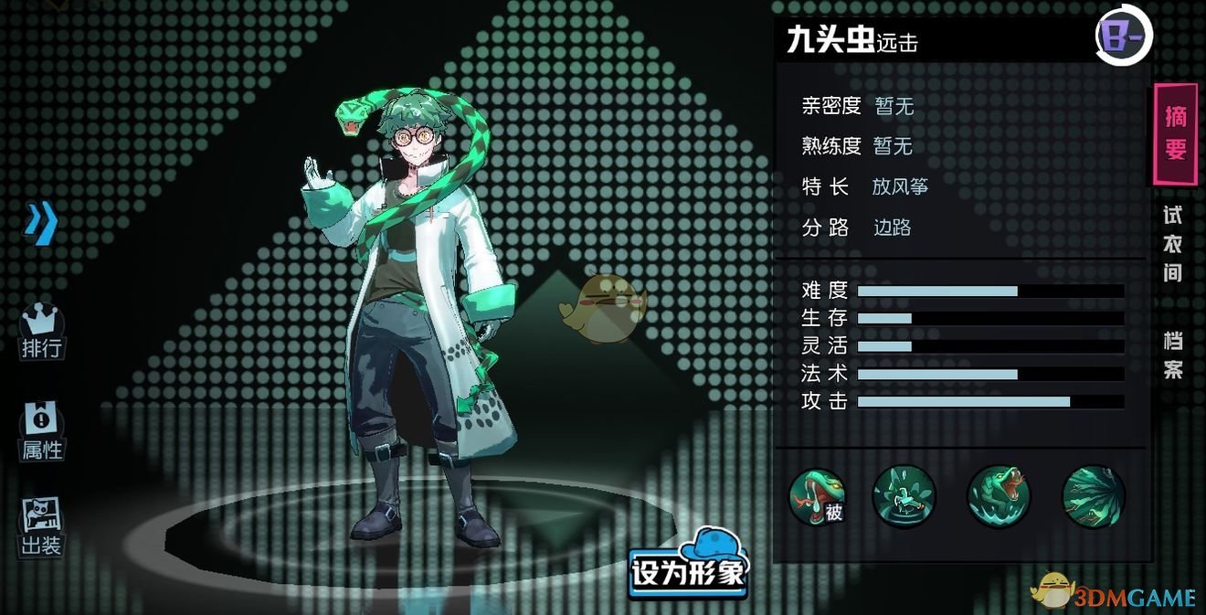 《非人学园》10大隐藏成就完成条件汇总