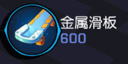 《非人学园》大鹏玩法全面攻略