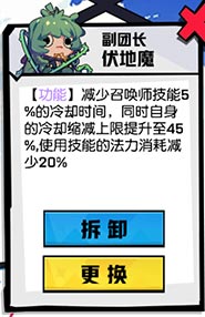 《非人学园》大鹏玩法全面攻略