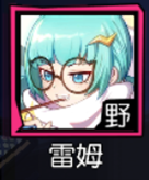 《非人学园》大鹏玩法全面攻略
