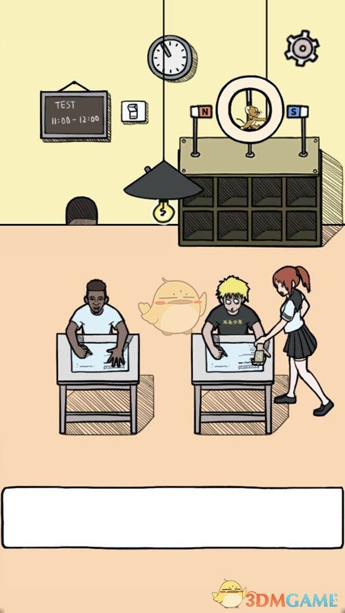 《作弊是不可能成功的》第15关攻略