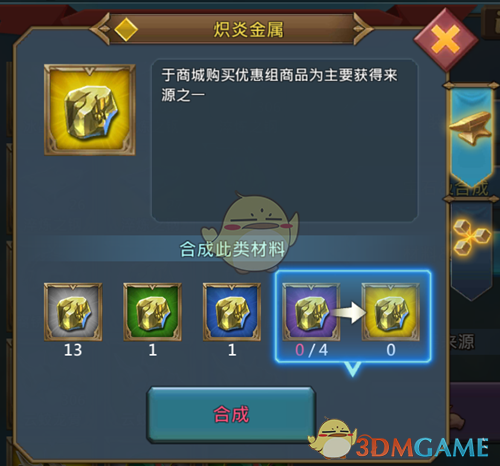 《王国纪元》如何提升猎魔能力