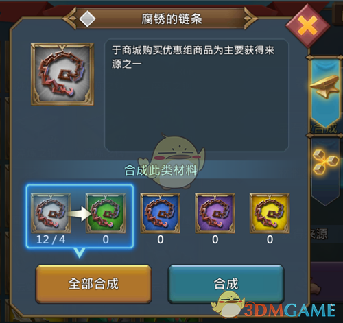 《王国纪元》如何提升猎魔能力