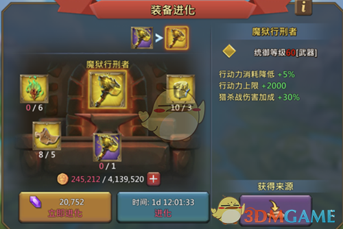 《王国纪元》如何提升猎魔能力