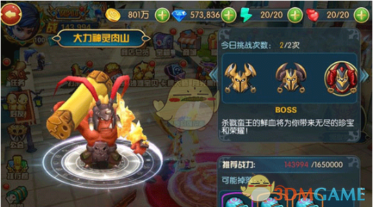 《命运之塔》新手玩法攻略