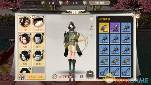《巴清传》同伴能力培养方法介绍