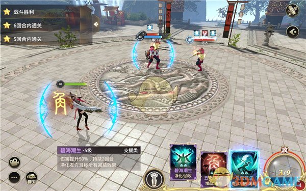 《巴清传》琴音职业三星试炼攻略