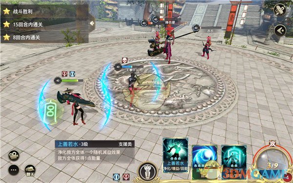 《巴清传》琴音职业三星试炼攻略