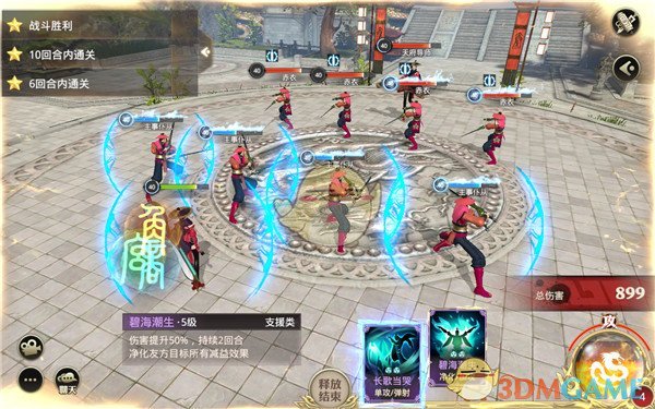 《巴清传》琴音职业三星试炼攻略