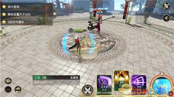 《巴清传》剑影职业三星试炼攻略