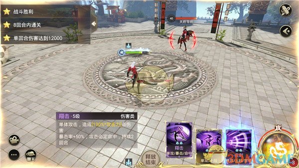 《巴清传》剑影职业三星试炼攻略