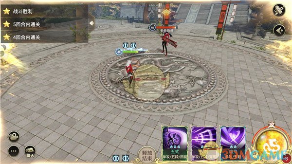 《巴清传》剑影职业三星试炼攻略