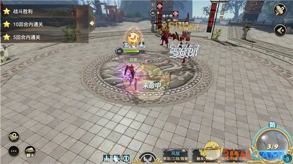 《巴清传》剑影职业三星试炼攻略