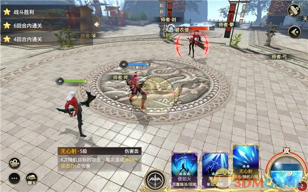 《巴清传》弓啸职业三星试炼攻略