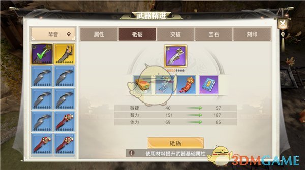 《巴清传》琴音实战能力详解