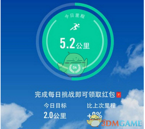 《悦跑圈》获取跑步轨迹方法