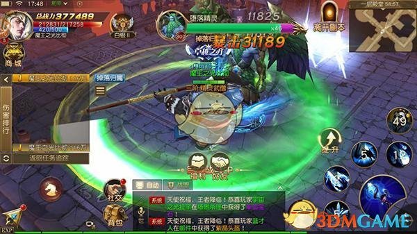 《天使纪元》殿堂首领玩法介绍