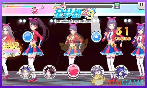 《星梦想48》这样组卡 非洲人也能过公演！