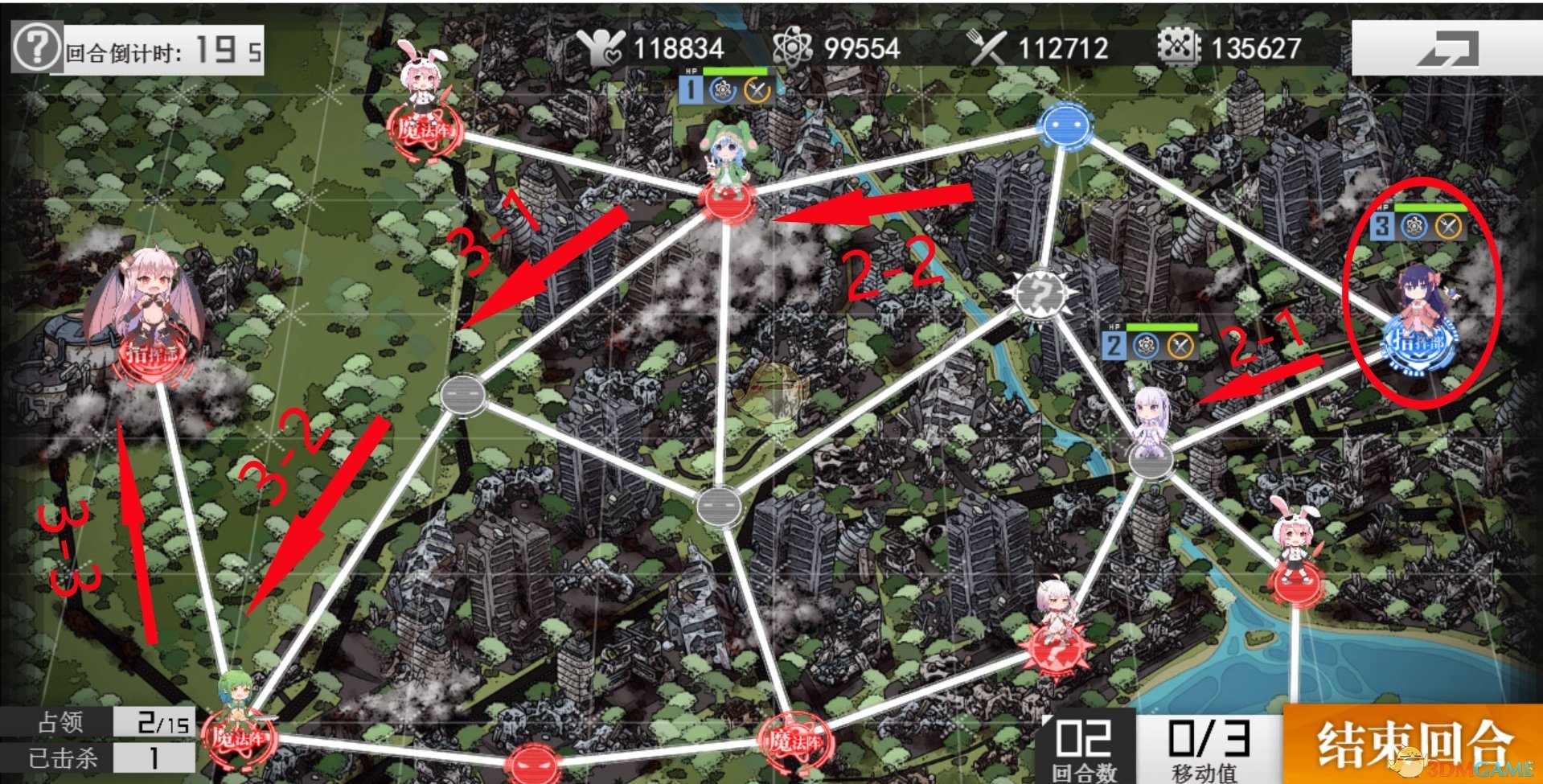 《生化少女》第二章普通2-6通关攻略