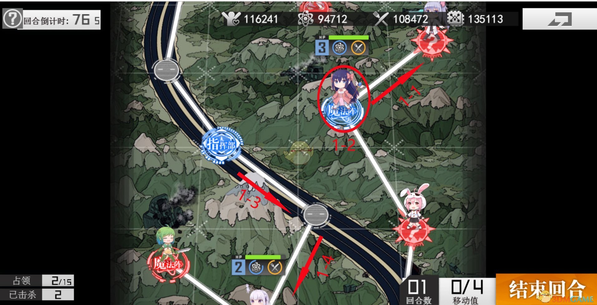 《生化少女》第三章普通全关卡攻略
