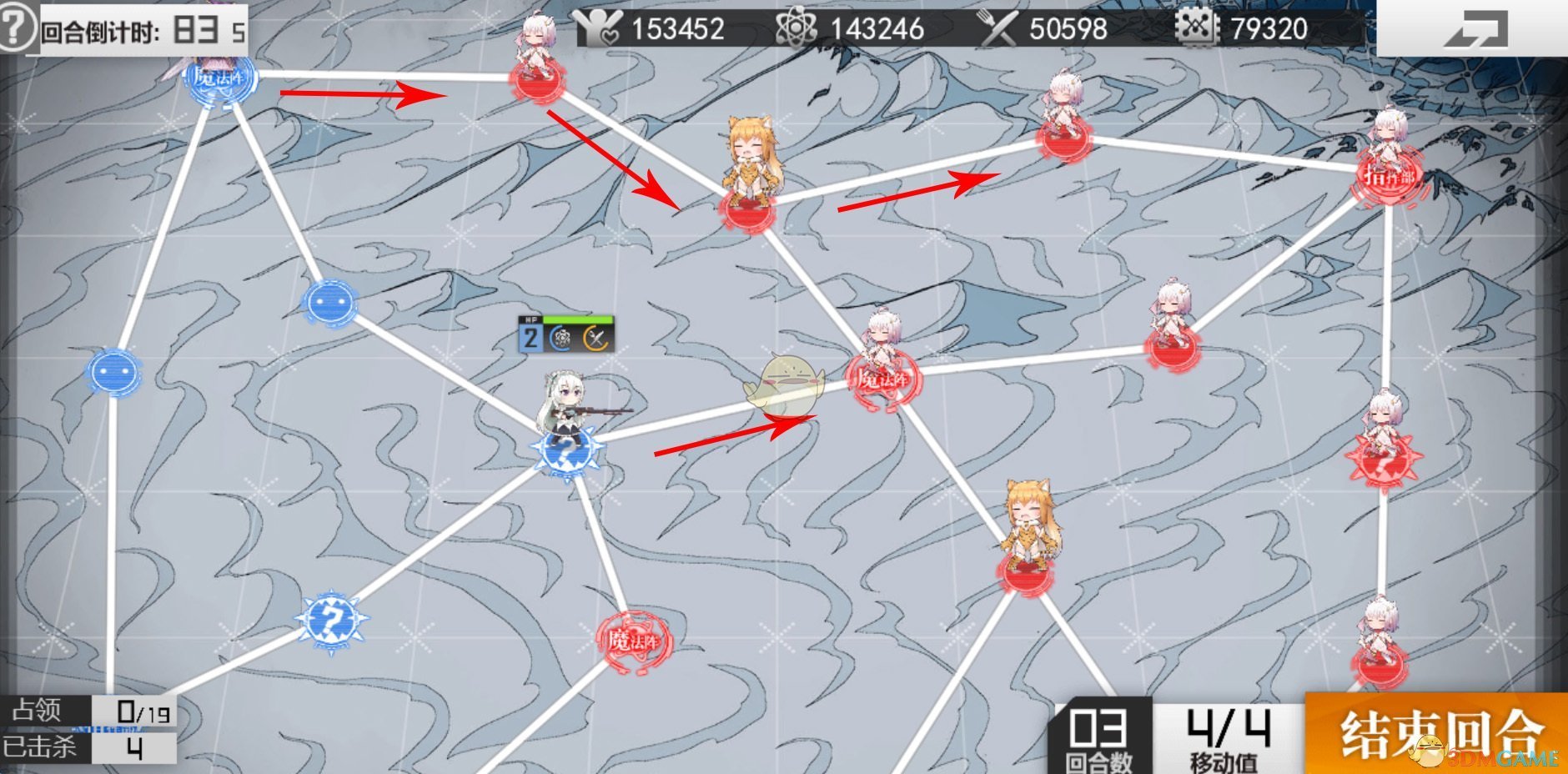 《生化少女》第四章普通4-5通关攻略